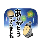 【夏】ハシビロコウと猫【デカ文字】（個別スタンプ：19）