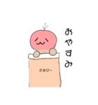 毎日使えるとまぴー（個別スタンプ：2）