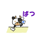 動かないめーアンドもー文字入り（個別スタンプ：7）