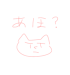 煽りたいねこ（個別スタンプ：3）