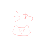 煽りたいねこ（個別スタンプ：9）