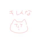 煽りたいねこ（個別スタンプ：10）