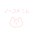 煽りたいねこ（個別スタンプ：15）