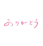 ありがとうデカ文字スタンプ（個別スタンプ：1）