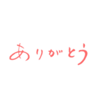 ありがとうデカ文字スタンプ（個別スタンプ：2）
