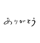 ありがとうデカ文字スタンプ（個別スタンプ：4）