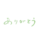 ありがとうデカ文字スタンプ（個別スタンプ：6）