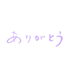 ありがとうデカ文字スタンプ（個別スタンプ：7）