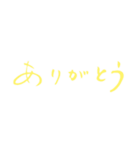 ありがとうデカ文字スタンプ（個別スタンプ：8）