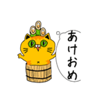 せんかんたスタンプ(猫)！2！（個別スタンプ：2）