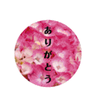 ちりんのお花畑（個別スタンプ：5）