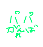 奏の手書きメッセージ（個別スタンプ：6）