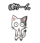 猫ねこにゃんこ その2（白黒）驚怒哀楽（個別スタンプ：5）