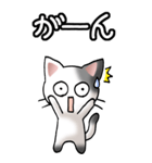 猫ねこにゃんこ その2（白黒）驚怒哀楽（個別スタンプ：6）