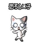 猫ねこにゃんこ その2（白黒）驚怒哀楽（個別スタンプ：7）