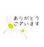 【敬語】メッセージに花を添えて(修正版)（個別スタンプ：9）