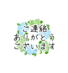 【敬語】メッセージに花を添えて(修正版)（個別スタンプ：16）