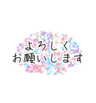 【敬語】メッセージに花を添えて(修正版)（個別スタンプ：19）