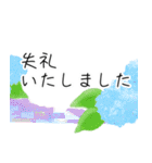 【敬語】メッセージに花を添えて(修正版)（個別スタンプ：28）