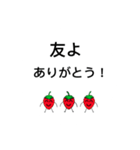 ”イチゴ”だって1つの命なんだ（個別スタンプ：15）