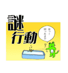 4コマ漫画ふーすけ 2（個別スタンプ：14）