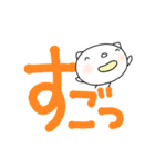 デカ文字挨拶スタンプなかいさんちのねこ（個別スタンプ：28）