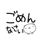 デカ文字挨拶スタンプなかいさんちのねこ（個別スタンプ：34）