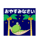 使いやすいカエルスタンプ 敬語・夏編（個別スタンプ：3）