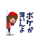 動く！背番号“5”を応援【やや広島弁】②（個別スタンプ：13）