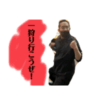宮田くんの非日常。バケモンハンタ一（個別スタンプ：1）