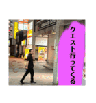 宮田くんの非日常。バケモンハンタ一（個別スタンプ：4）