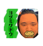 宮田くんの非日常。バケモンハンタ一（個別スタンプ：6）