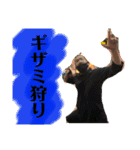 宮田くんの非日常。バケモンハンタ一（個別スタンプ：7）