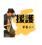 宮田くんの非日常。バケモンハンタ一（個別スタンプ：8）