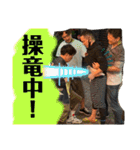 宮田くんの非日常。バケモンハンタ一（個別スタンプ：9）