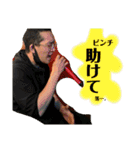 宮田くんの非日常。バケモンハンタ一（個別スタンプ：10）