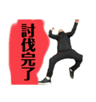 宮田くんの非日常。バケモンハンタ一（個別スタンプ：12）