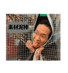 宮田くんの非日常。バケモンハンタ一（個別スタンプ：15）