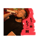 宮田くんの非日常。バケモンハンタ一（個別スタンプ：17）