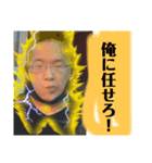 宮田くんの非日常。バケモンハンタ一（個別スタンプ：18）