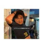 宮田くんの非日常。バケモンハンタ一（個別スタンプ：20）