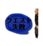 宮田くんの非日常。バケモンハンタ一（個別スタンプ：21）