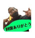 宮田くんの非日常。バケモンハンタ一（個別スタンプ：24）