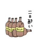 お酒好きなビールさん（個別スタンプ：22）