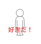 棒人間だ2（個別スタンプ：4）