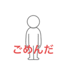 棒人間だ2（個別スタンプ：9）