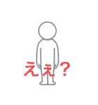 棒人間だ2（個別スタンプ：15）