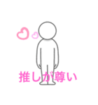 棒人間だ2（個別スタンプ：16）