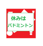 サークル活動（個別スタンプ：1）