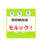 サークル活動（個別スタンプ：2）